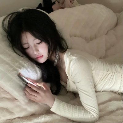换伴万万睡